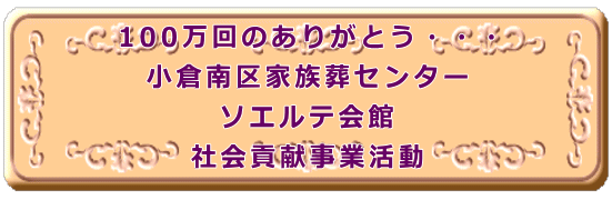 100̂肪ƂEEE qƑZ^[ \Ge ЉvƊ